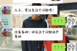 黄骅正规侦探调查通话清单寻人找人